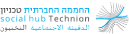logo social hub Technion