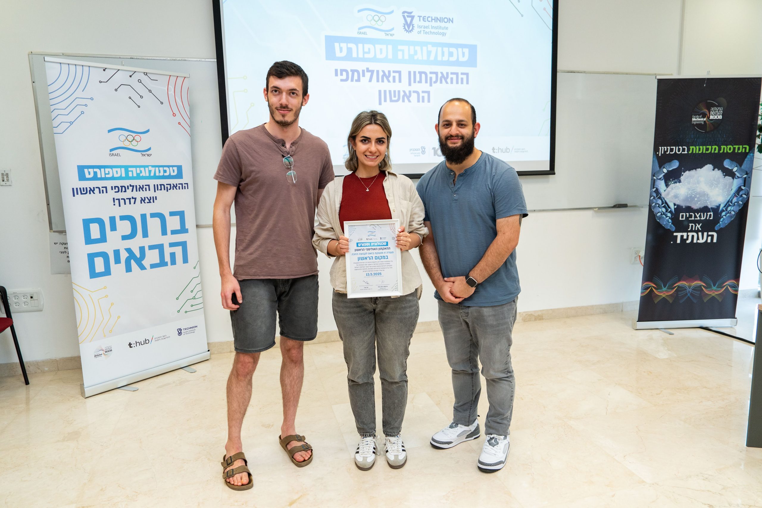 Nitzan.Z-9204983